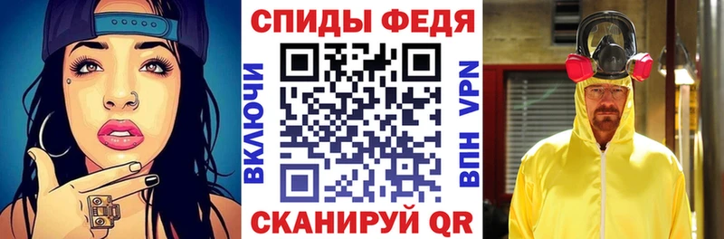 Amphetamine 97%  купить наркотик  Павловск 
