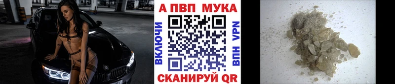 A PVP Crystall  гидра вход  Павловск 