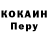 ГЕРОИН гречка LiveseyMD