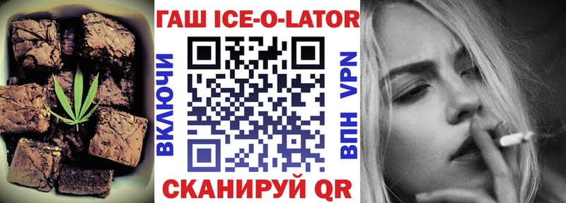 Печенье с ТГК конопля  Павловск 