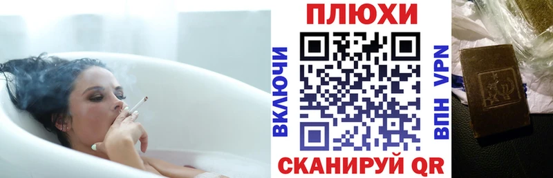 ГАШИШ гашик  Павловск 