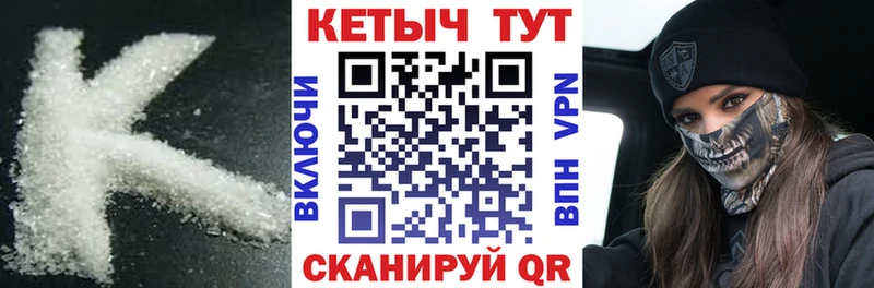 hydra сайт  Павловск  Кетамин VHQ 