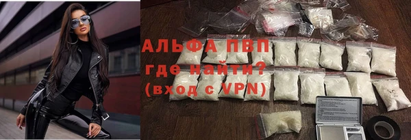 бутират Белокуриха