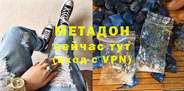 кокаин перу Беломорск