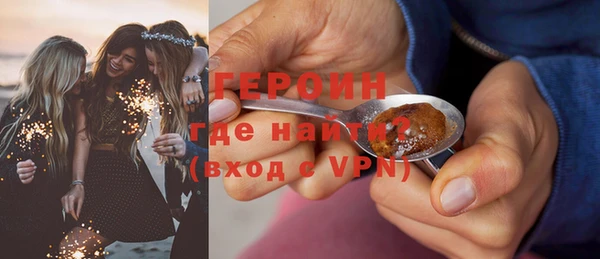 кокаин перу Беломорск