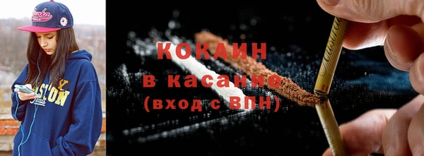 бутират Белокуриха