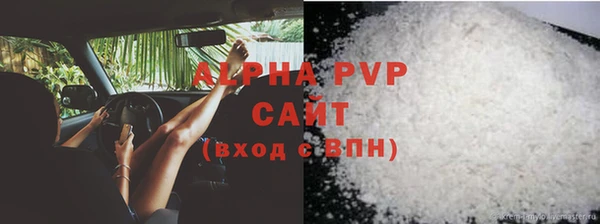 бутират Белокуриха