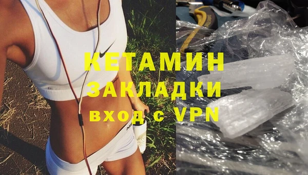 бутират Белокуриха