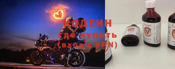 бутират Белокуриха