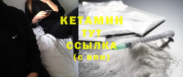 экстази Протвино