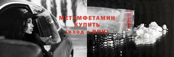 кокаин перу Беломорск