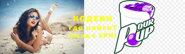 кокаин перу Беломорск