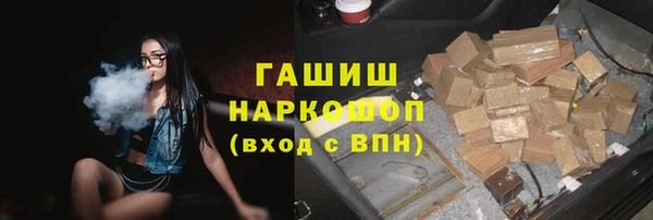 кокаин перу Беломорск