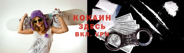 бутират Белокуриха