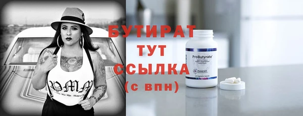 крисы Белоозёрский