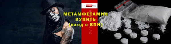 кокаин перу Беломорск