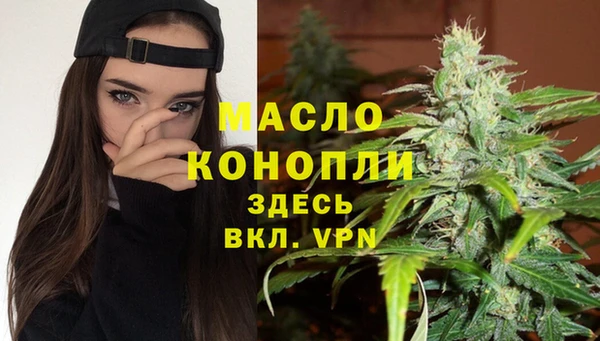бутират Белокуриха