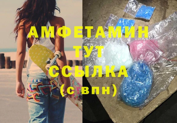 бутират Белокуриха