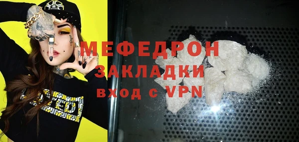 бутират Белокуриха