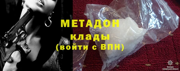 бутират Белокуриха