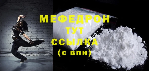 стаф Пролетарск
