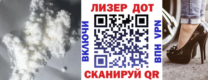 Лсд 25 экстази ecstasy  купить закладку  Павловск 