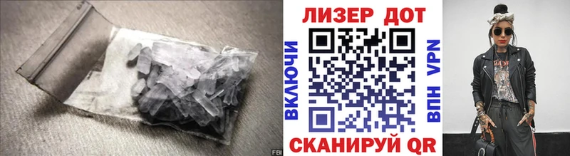 ЛСД экстази кислота Павловск