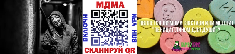MDMA VHQ  сколько стоит  Павловск 