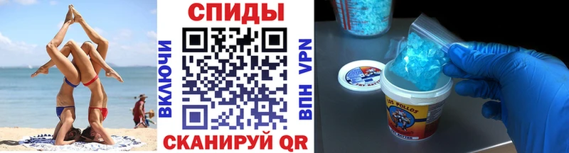 это наркотические препараты  Павловск  Метамфетамин витя 