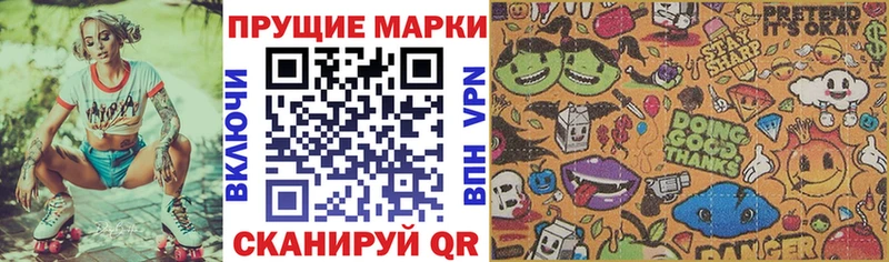 Марки NBOMe 1,8мг  дарк нет официальный сайт  Павловск  купить закладку 