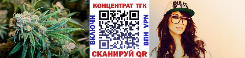 блэк спрут зеркало  Павловск  Дистиллят ТГК вейп  купить  